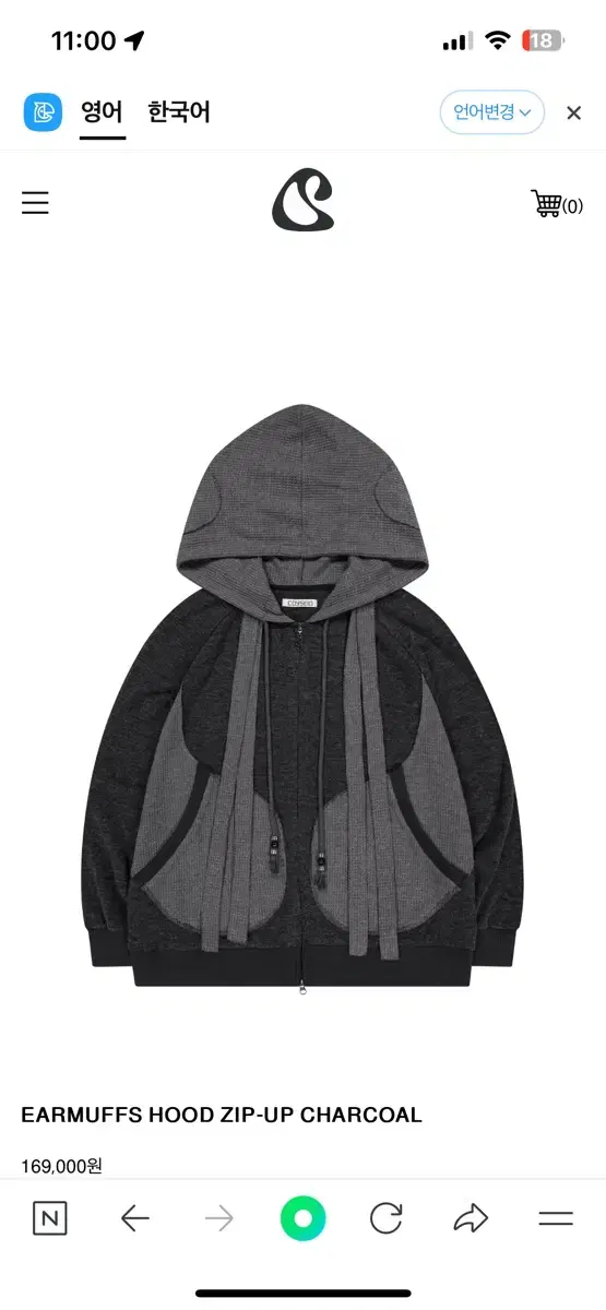 EARMUFFS HOOD ZIP-UP CHARCOAL 코이세이오 suu